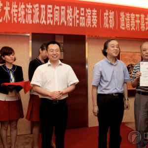 部分出席开幕式的艺术顾问：陈安华（著名古筝艺术家，星海音乐学院教授、硕士生导师，中国音乐家协会古筝学会副会长）。