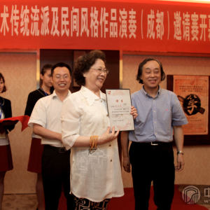 何成育（著名古筝艺术家，西南民族大学教授、硕士生导师，中国民族器乐学会副会长）。