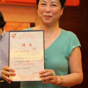 杨娜妮（沈阳音乐学院民乐系教授、硕士生导师，中国民族管弦协会古筝专业委员会副会长）。