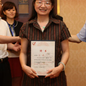 王蔚（上海音乐学院民乐系教授、硕士生导师，中国民族管弦乐学会古筝专业委员会副会长）。