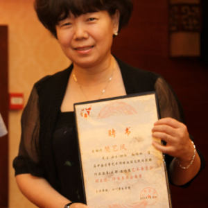 樊艺凤（西安音乐学院民乐系副主任，教授、硕士生导师，陕西秦筝学会会长）。