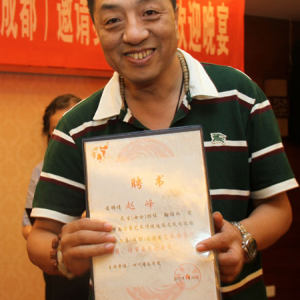 赵峰（吉林省交响乐团国家一级演员，中国民族管弦协会古筝专业委员会副秘书长）。