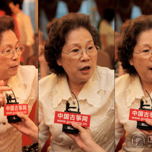 中国古筝网主持人王颖现场采访何成育（著名古筝艺术家，西南民族大学教授、硕士生导师，中国民族器乐学会副会长）。