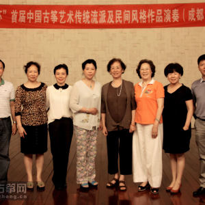 “翰雅杯”古筝比赛评委（从左依次）：甘绍成（四川音乐学院音乐学系主任，教授）、李萌（中央音乐学院民乐系教授）、许菱子（香港演艺学院中乐系教授）、杨娜妮（沈阳音乐学院教授）、曲云（陕西师范大学教授）、何成育（西南民族大学教授）、樊艺凤（西安音乐学院教授）、李庆丰（安徽师范大学教授）。