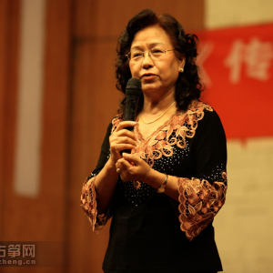 王小月老师（天津音乐学院古筝专业副教授、硕士研究生导师）发言。