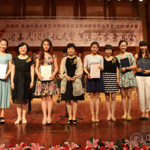 然后，由许菱子（香港演艺学院中乐系教授）、张珊（中央民族大学教授）、王小平（扬州大学艺术学院副教授）、金星三（延边大学艺术学院教授）为获得单项演奏奖选手周桃桃（四川音乐学院）、陆莎莎（上海音乐学院）、陈韵宇（武汉音乐学院）、张佳康（中央音乐学院附中）、陈璐（中央音乐学院）颁奖。