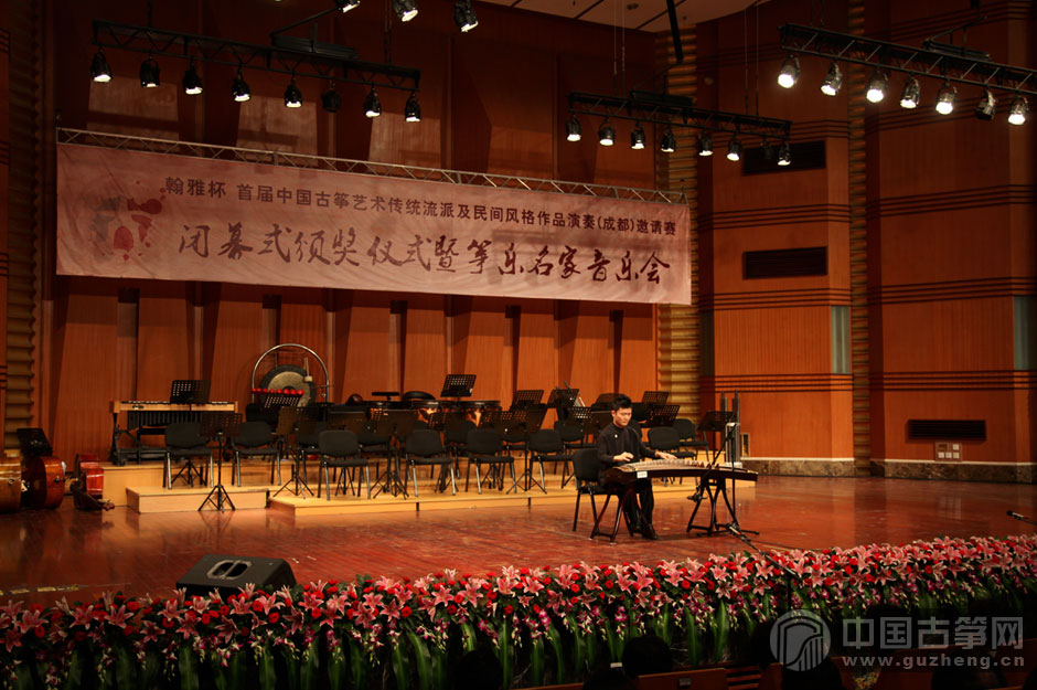 刘乐(著名青年古筝演奏家,武汉音乐学院古筝专业教师,中国音乐最高奖"