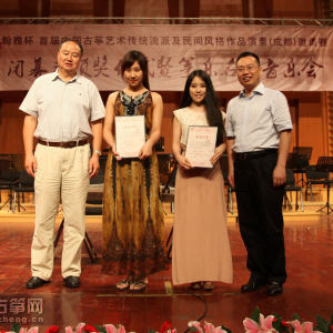接下来，由彭建辉副教授（四川音乐学院党委副书记）、孙洪斌教授（四川音乐学院副院长）为银奖选手崔杉（中央音乐学院）、高阳（中央音乐学院）颁奖。