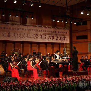 音乐会最后一首乐曲《远行》是李萌老师（著名古筝教育家、演奏家，中央音乐学院教授、硕士研究生导师）专为本次传统筝乐比赛盛会而创作并演奏。