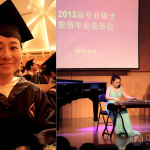 詹倩于2013年6月以毕业音乐会五个优秀的好成绩完成了其硕士研究生学业。（图为詹倩毕业及在“2013届专业硕士毕业音乐会”上演奏时的照片）