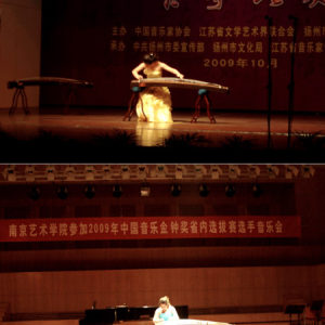 在校期间，多次代表学校获得专业大奖，尤其是在2008年由中华人民共和国文化部举办的“文华艺术院校奖——第三届全国民族乐器演奏比赛”中获古筝青年B组第一名的优异成绩。（图为詹倩参加