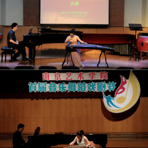 2006年考入南京艺术学院音乐学院，并于2010年考南京艺术学院研究生学习至今。（图为詹倩在南京艺术学院音乐学院上学参加比赛时的照片）