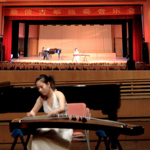 詹倩先后于2010年5月，2011年11月，2012年7月成功举办个人独奏音乐会，受到金陵古筝界及外界的一致好评。（图为詹倩在古筝独奏音乐会上演奏时的风采）