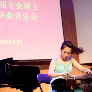 詹倩在2013届专业硕士毕业音乐会上演奏时的风采。