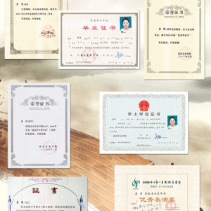 詹倩获得的部分奖项及证书。