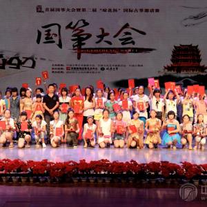 获奖选手与大赛嘉宾评委合影。（图为本届大赛评审委员会代表哈尔滨师范学院音乐学院教授、硕士研究生导师张彤老师为获奖选手颁奖）