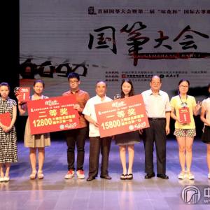 大赛艺术顾问为选手颁奖。（大赛艺术顾问：中国音协古筝学会副会长赵登山、图右：厦门大学音乐系教授焦金海）