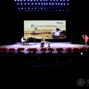 压轴曲目《天空之恋》将音乐会推向高潮，此曲是刘乐将宫崎骏的动画《天空之城》和《菊次郎的夏天》中由久石让作曲的主题音乐连追而成，编织成旋律动听，节奏明快的古筝曲，现场观众跟随刘乐演奏的节拍鼓掌配合，气氛十分热烈而温馨。