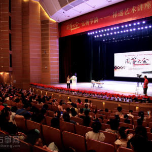 8月9日下午2点，第一场“未来之星”大师训练营讲座（“弘扬筝韵”祁瑶古筝艺术讲座）在武汉湖北剧院举行。