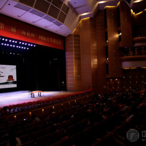 8月9日上午10点，首届国筝大会暨第二届“琼花杯”国际古筝邀请赛王小平赛前辅导讲座在武汉湖北剧院举行。