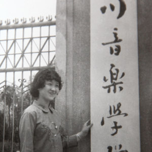 1982年，沙里晶以优异成绩毕业并留校任教。