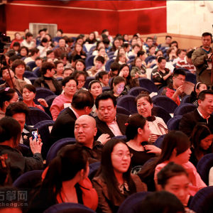 晚会现场的观众们