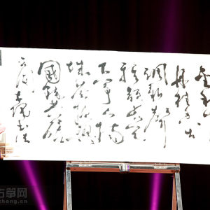 木偶表演《书画双绝》    表演：祝留根、刘宇