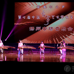 古筝合奏《拔根芦柴花》    演出单位：百家筝鸣古筝艺术中心