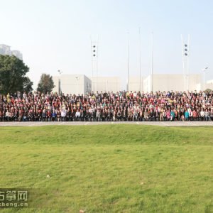 第七届古筝学术交流会集体大合影现场，600余人超强阵容