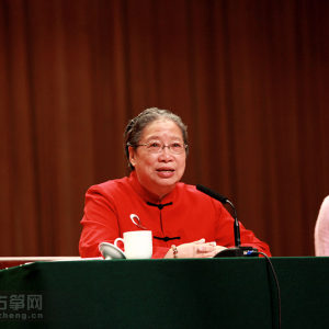 学术交流会高峰论坛：孙文妍老师