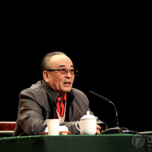 学术交流会高峰论坛：赵登山老师
