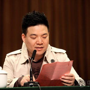 学术交流会高峰论坛：王中山老师讲话并宣布第七届中国古筝艺术学术交流会圆满闭幕