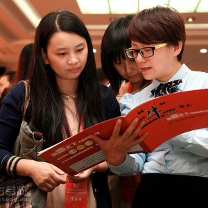 展会现场