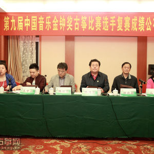 复赛成绩公布现场