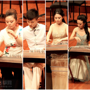 2013年10月24日晚，“盛世筝鸣”——第九届中国音乐金钟奖古筝比赛颁奖音乐会在扬州音乐厅举行。