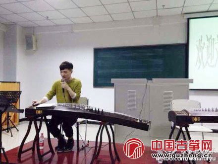 刘乐古筝演奏交流讲座在沈阳音乐学院成功举办