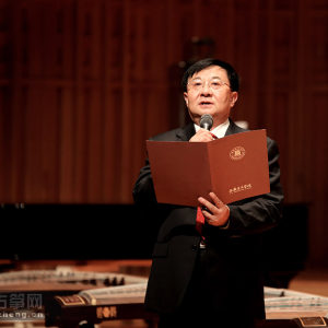 西安音乐学院党委书记李映方致词