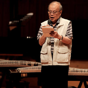 中国筝会副会长、星海音乐学院陈安华教授致词