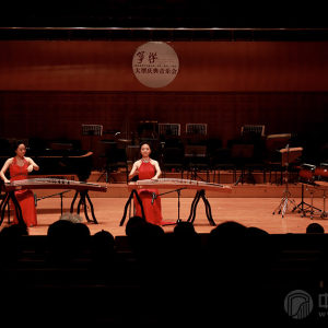 秦筝学会副会长薛莲副教授与魏月明联袂演奏《清风•舞月》