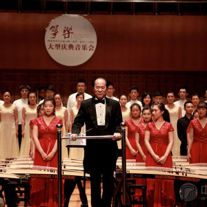 著名作曲家何占豪教授执棒指挥大型古筝协奏曲《东渡》