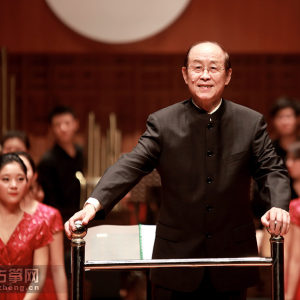 著名指挥家鲁日融教授执棒《敦煌唐人舞》