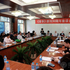 专题座谈会现场