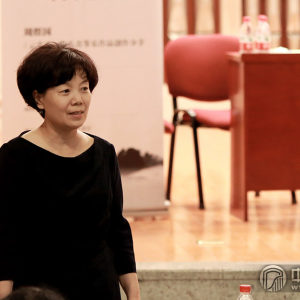西安音乐学院民乐系副教授樊艺凤主持