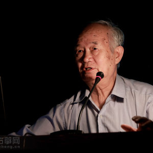 秦筝领军人、前任会长周延甲先生