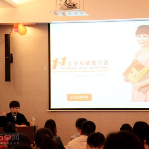 扬州大学艺术学院副教授、“1+1”古筝基础教学法创始人王小平老师
