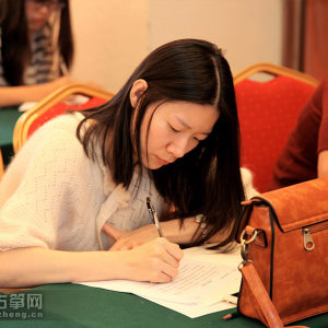 学员认真记录