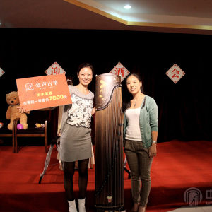 学员现场竞拍获得价值7800元金声古筝一台
