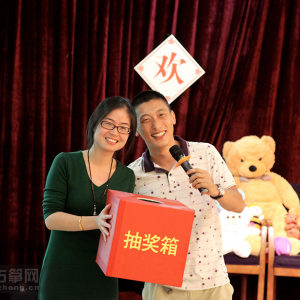 激动人心的现场抽奖活动