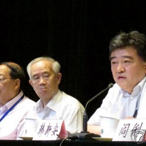 大会由中国音协组联部副处干部、二级学会联络协调负责人于萍主持，中国音协分党组副书记、秘书长韩新安讲话，并宣读学会主席团成员名单、理事名单。