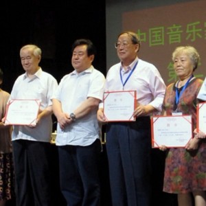 中国文联副主席、中国音协分党组书记、驻会副主席徐沛东，分别为周延甲、阎俐、焦金海、陈安华、娜仁格日乐等五位教授颁发中国音协古筝学会顾问聘书。